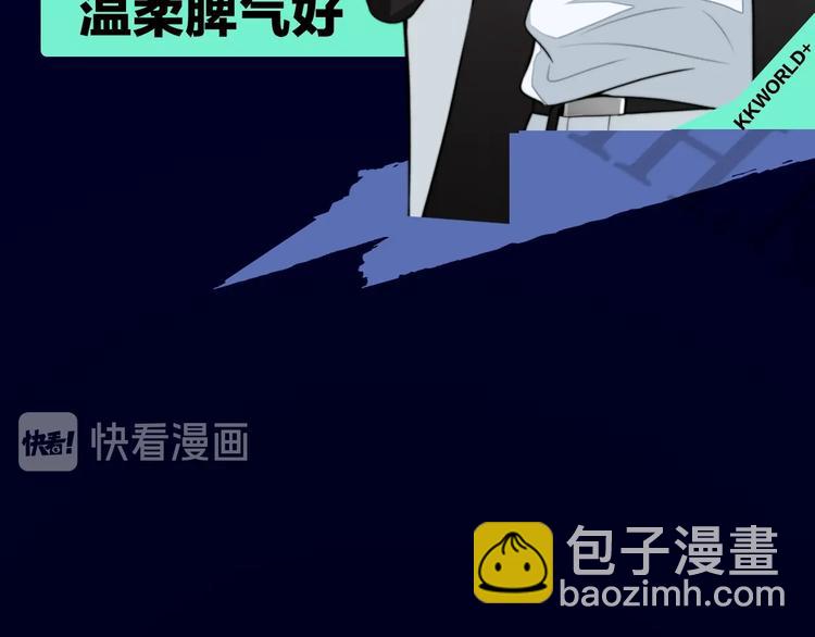 序章 女装大佬化妆师X暴躁演员-第2话