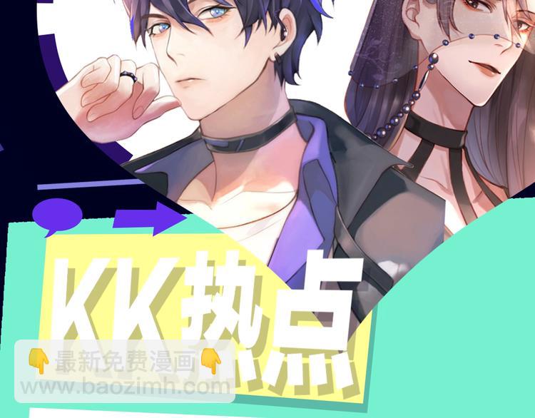 序章 女装大佬化妆师X暴躁演员-第2话