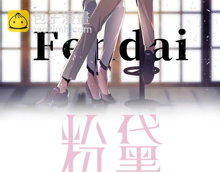 第9话 你要选谁？！(1/2)-第12话