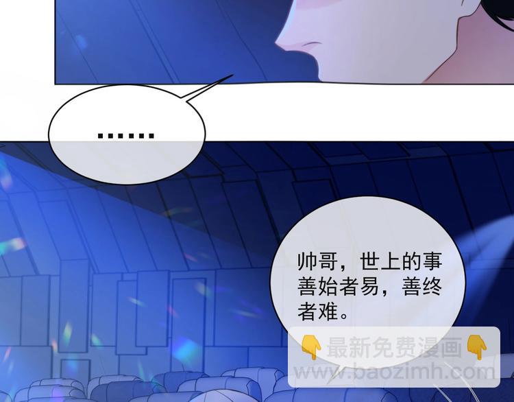 第9话 你要选谁？！(1/2)-第12话