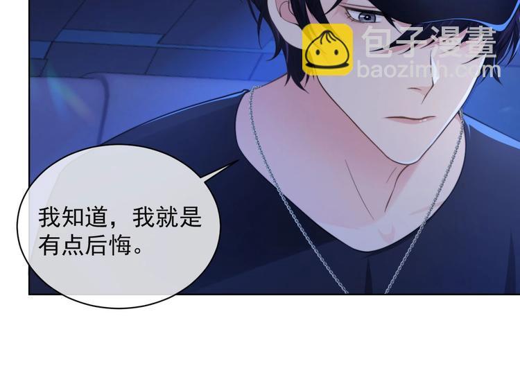 第9话 你要选谁？！(1/2)-第12话