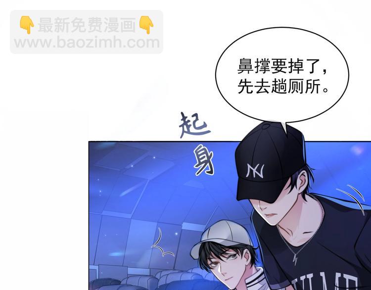 第9话 你要选谁？！(1/2)-第12话