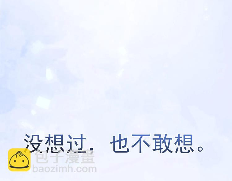 第9话 你要选谁？！(1/2)-第12话