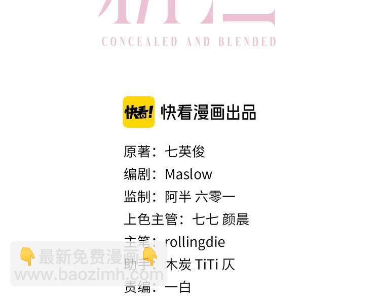 第9话 你要选谁？！(1/2)-第12话