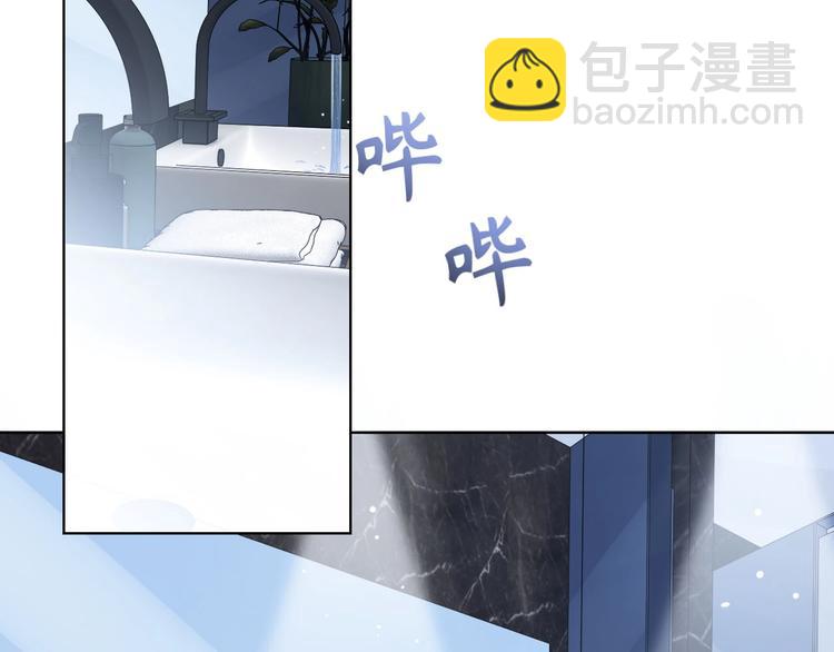 第9话 你要选谁？！(1/2)-第12话