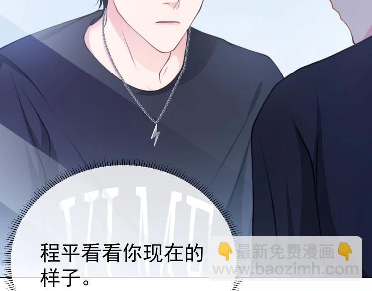 第9话 你要选谁？！(1/2)-第12话