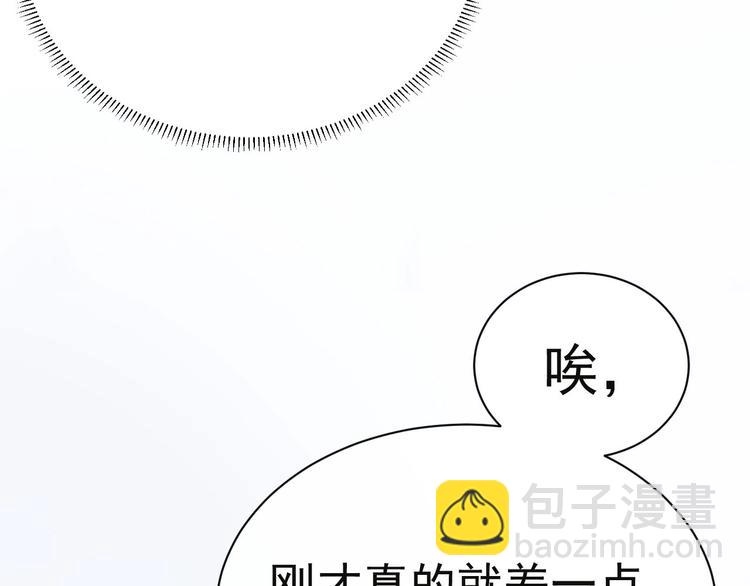 第9话 你要选谁？！(1/2)-第12话