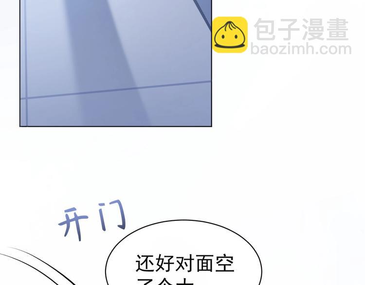 第9话 你要选谁？！(1/2)-第12话