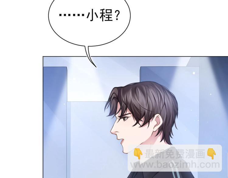 第9话 你要选谁？！(1/2)-第12话