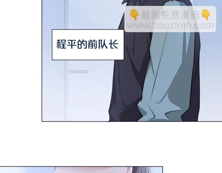 第9话 你要选谁？！(1/2)-第12话