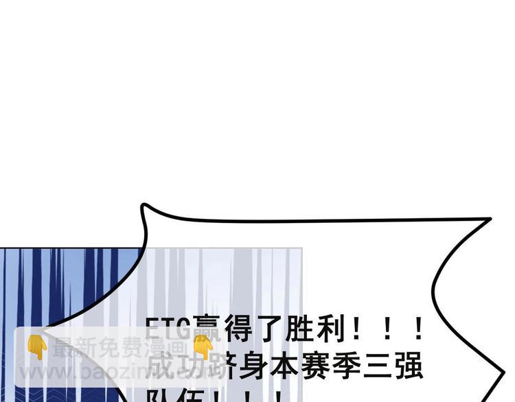 第9话 你要选谁？！(1/2)-第12话