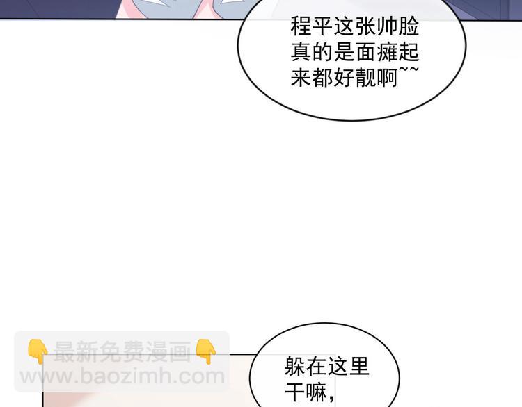 第11话 李柏奚的&ldquo;野男人&rdquo;(1/2)-第14话