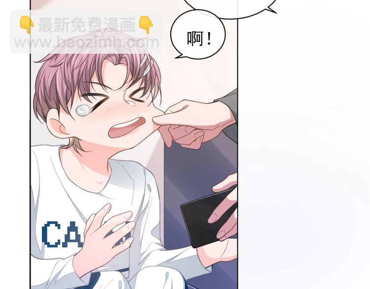 第11话 李柏奚的&ldquo;野男人&rdquo;(1/2)-第14话