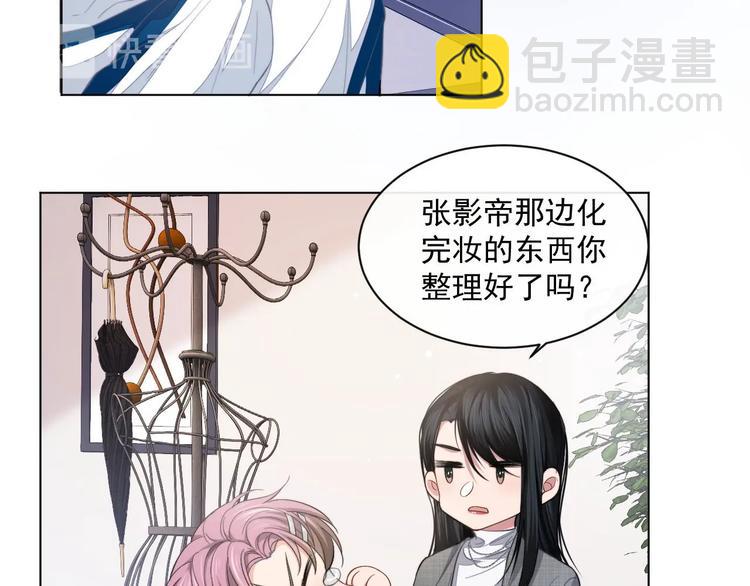 第11话 李柏奚的&ldquo;野男人&rdquo;(1/2)-第14话