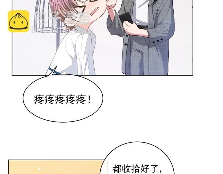 第11话 李柏奚的&ldquo;野男人&rdquo;(1/2)-第14话