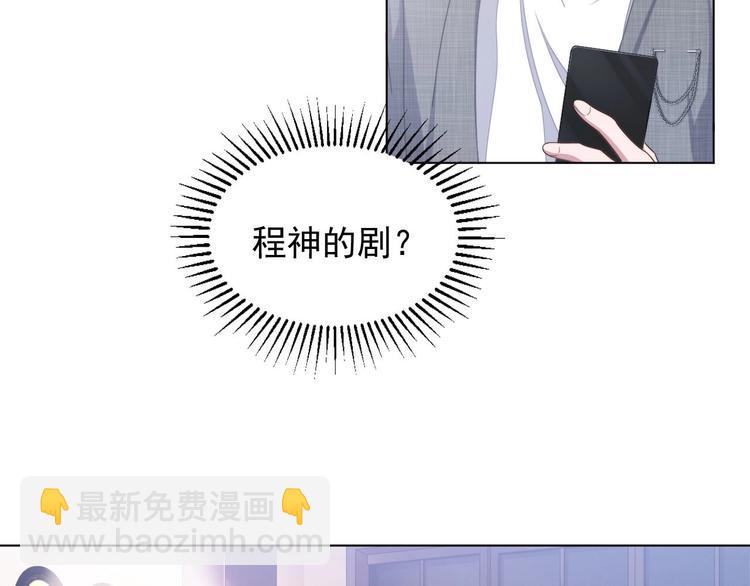 第11话 李柏奚的&ldquo;野男人&rdquo;(1/2)-第14话