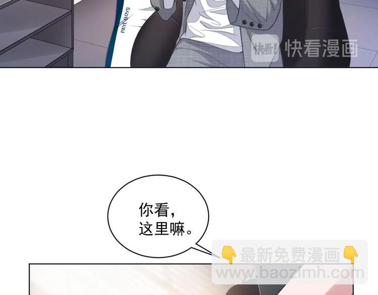 第11话 李柏奚的&ldquo;野男人&rdquo;(1/2)-第14话