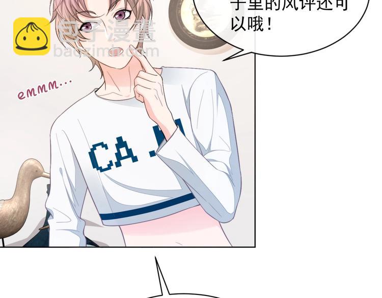 第11话 李柏奚的&ldquo;野男人&rdquo;(1/2)-第14话