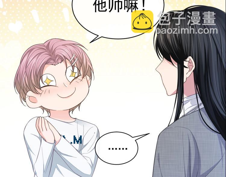 第11话 李柏奚的&ldquo;野男人&rdquo;(1/2)-第14话