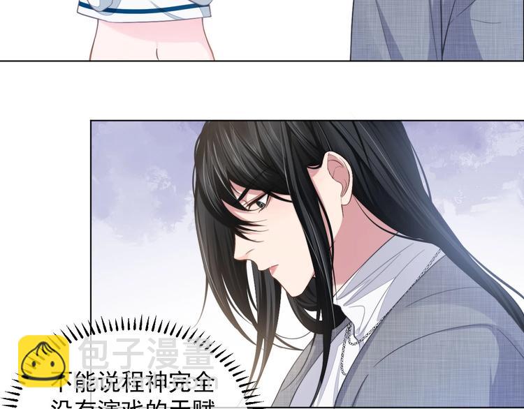 第11话 李柏奚的&ldquo;野男人&rdquo;(1/2)-第14话