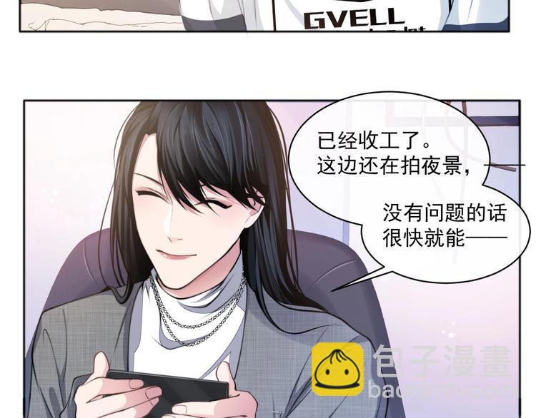 第11话 李柏奚的&ldquo;野男人&rdquo;(1/2)-第14话