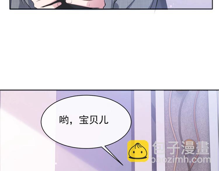 第11话 李柏奚的&ldquo;野男人&rdquo;(1/2)-第14话