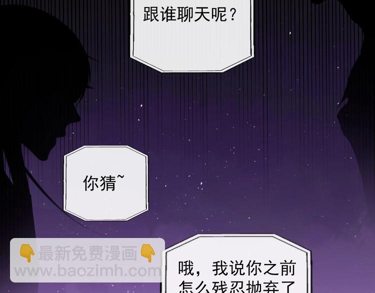 第11话 李柏奚的&ldquo;野男人&rdquo;(1/2)-第14话