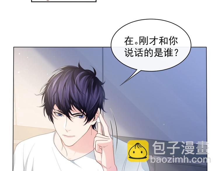 第11话 李柏奚的&ldquo;野男人&rdquo;(1/2)-第14话