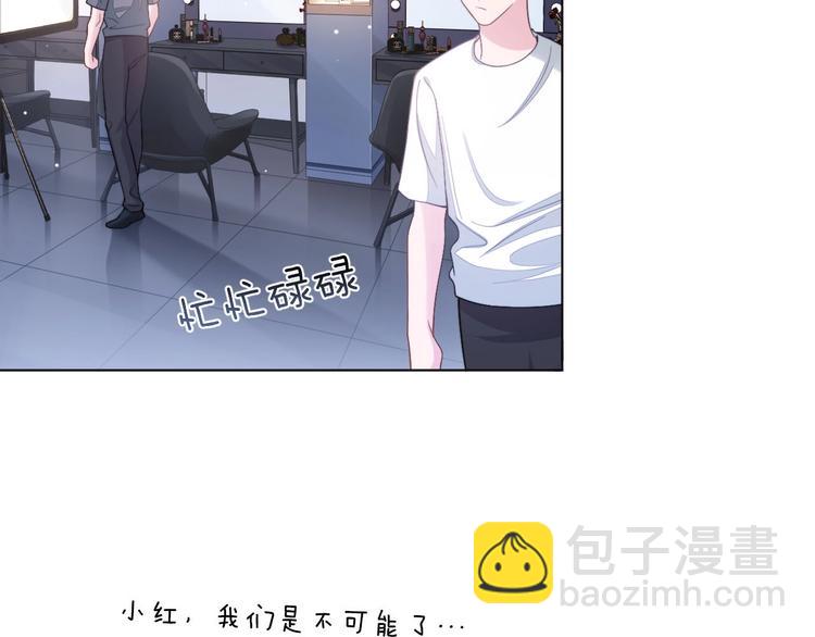 第11话 李柏奚的&ldquo;野男人&rdquo;(1/2)-第14话