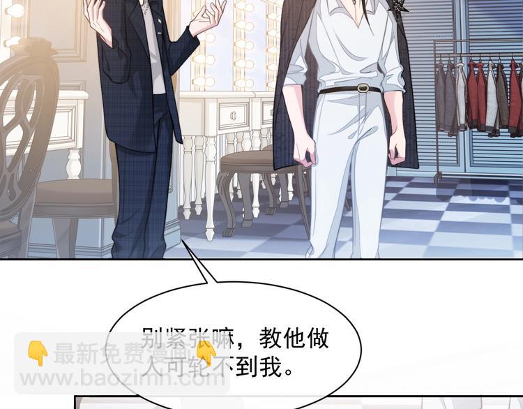 第13话 传达不到的情愫(1/3)-第16话