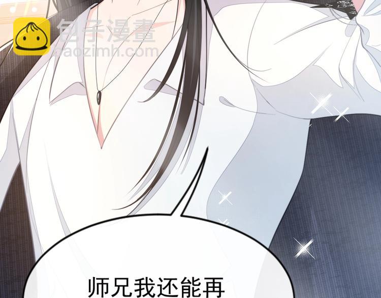 第13话 传达不到的情愫(1/3)-第16话