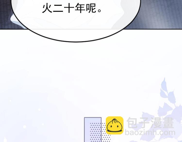 第13话 传达不到的情愫(1/3)-第16话