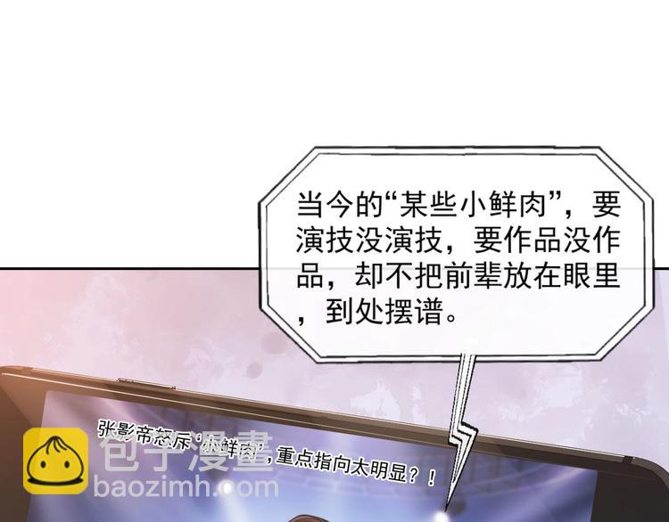 第13话 传达不到的情愫(1/3)-第16话