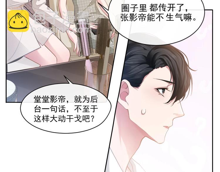 第13话 传达不到的情愫(1/3)-第16话