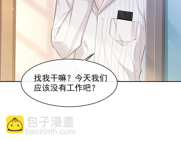 第13话 传达不到的情愫(1/3)-第16话