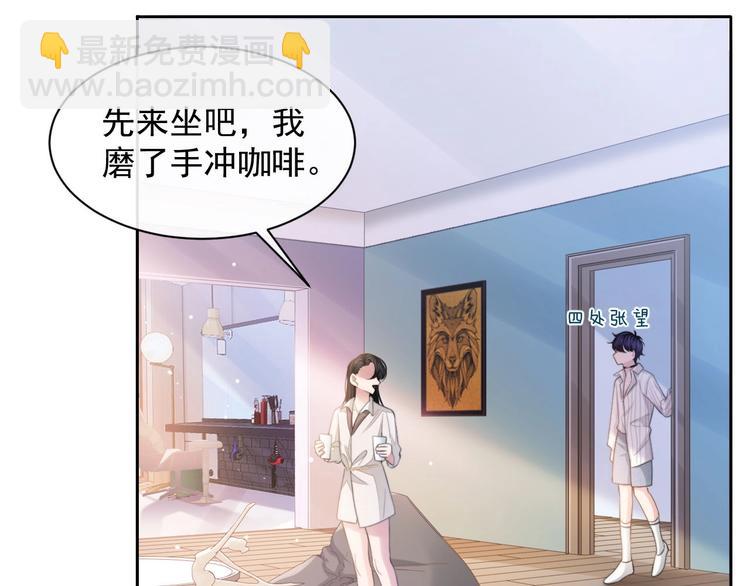 第13话 传达不到的情愫(1/3)-第16话