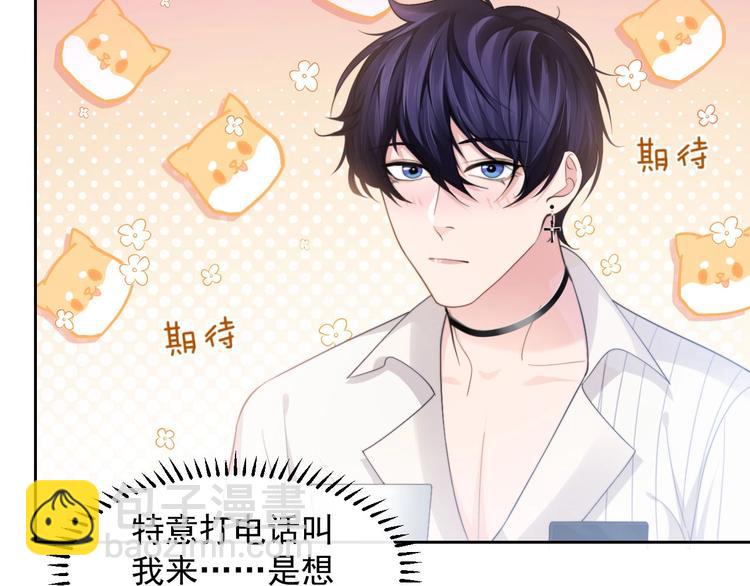 第13话 传达不到的情愫(1/3)-第16话