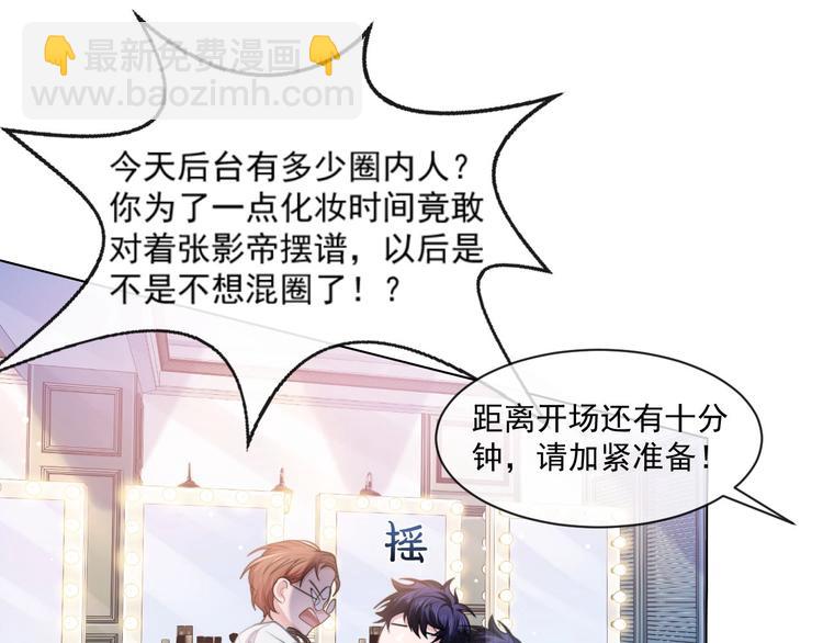 第13话 传达不到的情愫(1/3)-第16话