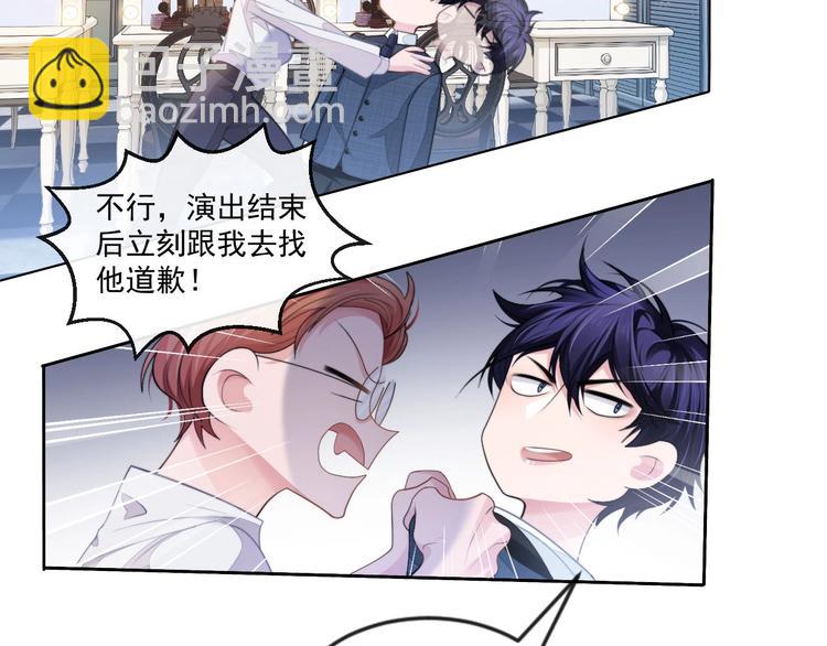 第13话 传达不到的情愫(1/3)-第16话