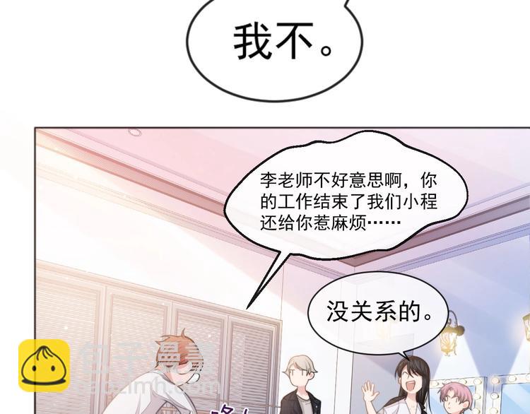 第13话 传达不到的情愫(1/3)-第16话