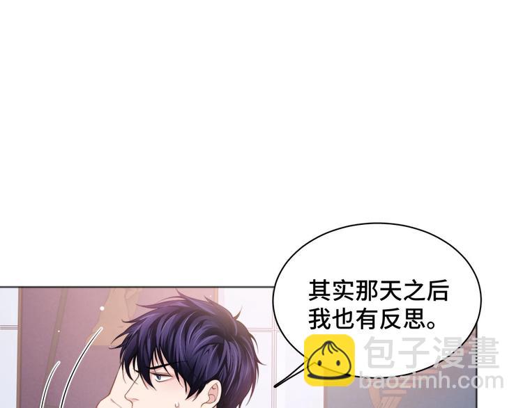 第15话 和解？(1/3)-第18话