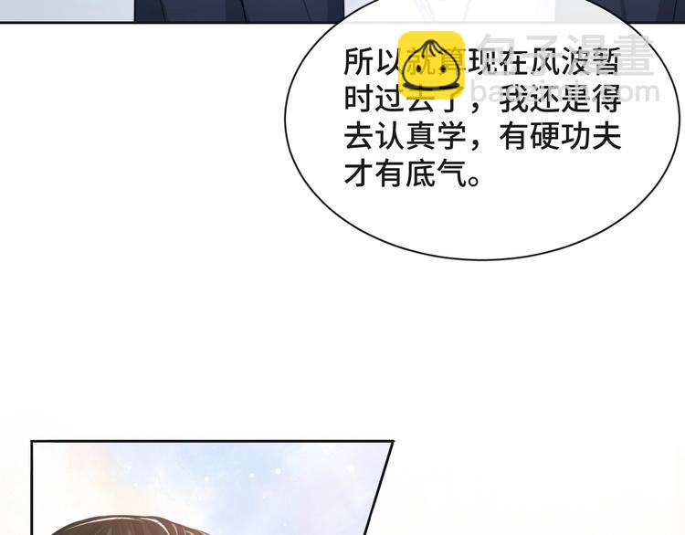 第15话 和解？(1/3)-第18话