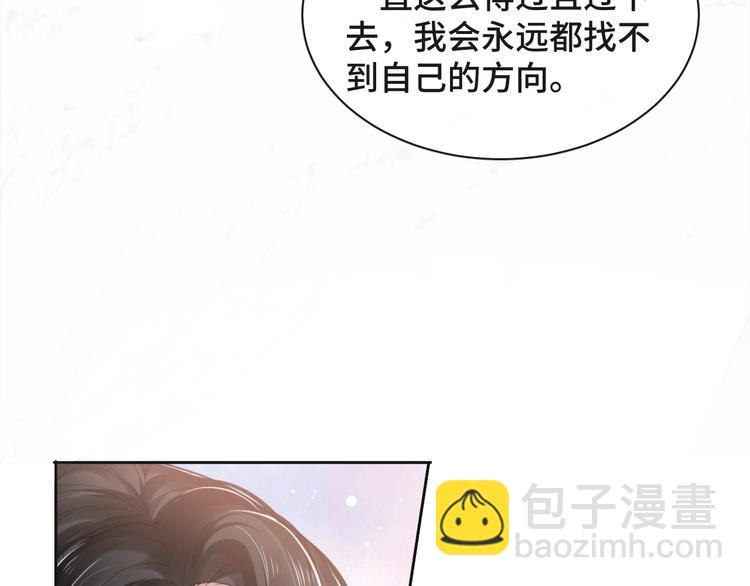 第15话 和解？(1/3)-第18话