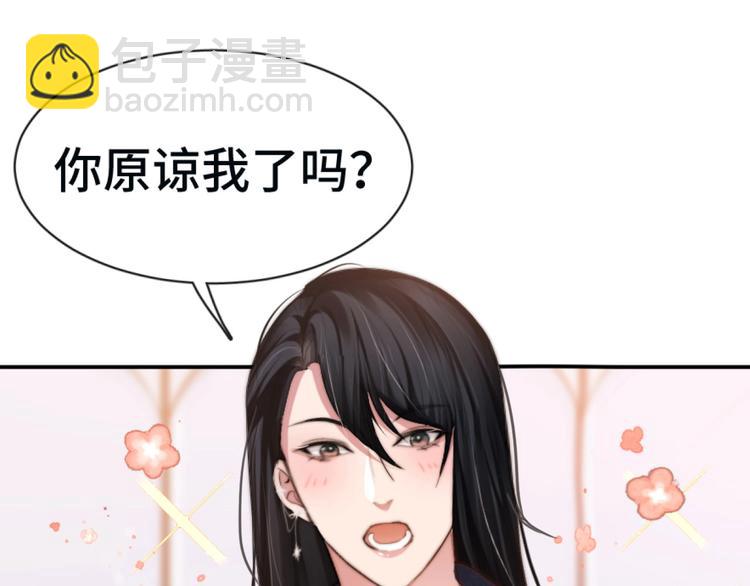 第15话 和解？(1/3)-第18话