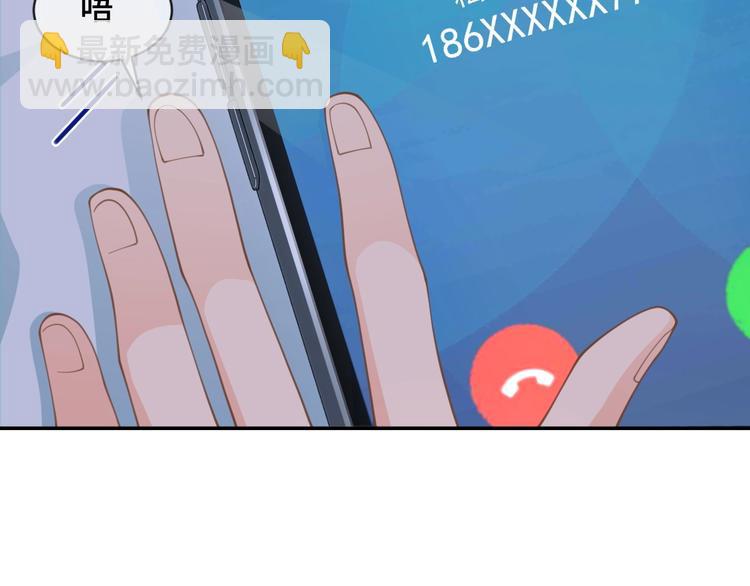 第19话 安慰(1/2)-第22话