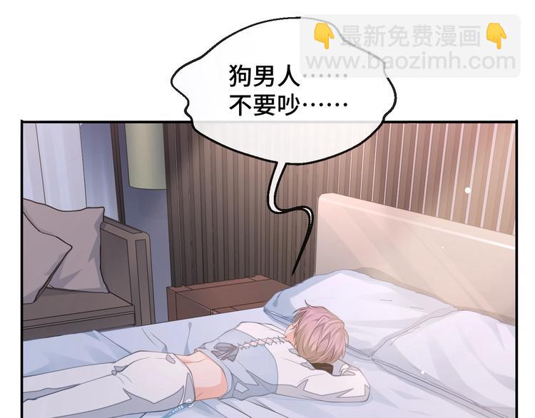 第19话 安慰(1/2)-第22话