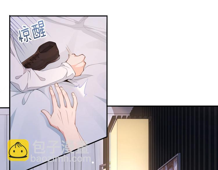 第19话 安慰(1/2)-第22话