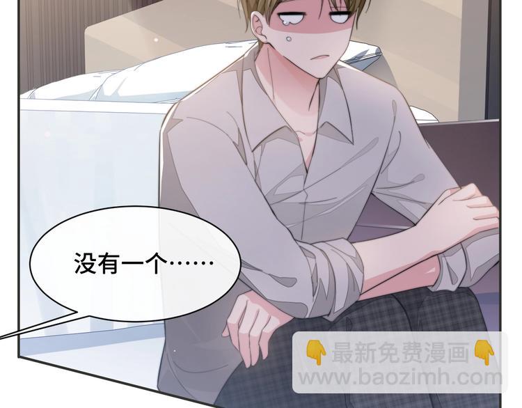 第19话 安慰(1/2)-第22话