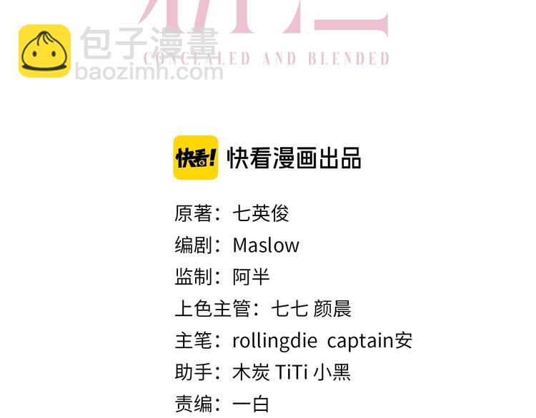 第19话 安慰(1/2)-第22话