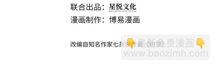 第19话 安慰(1/2)-第22话